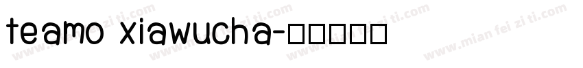 teamo xiawucha字体转换